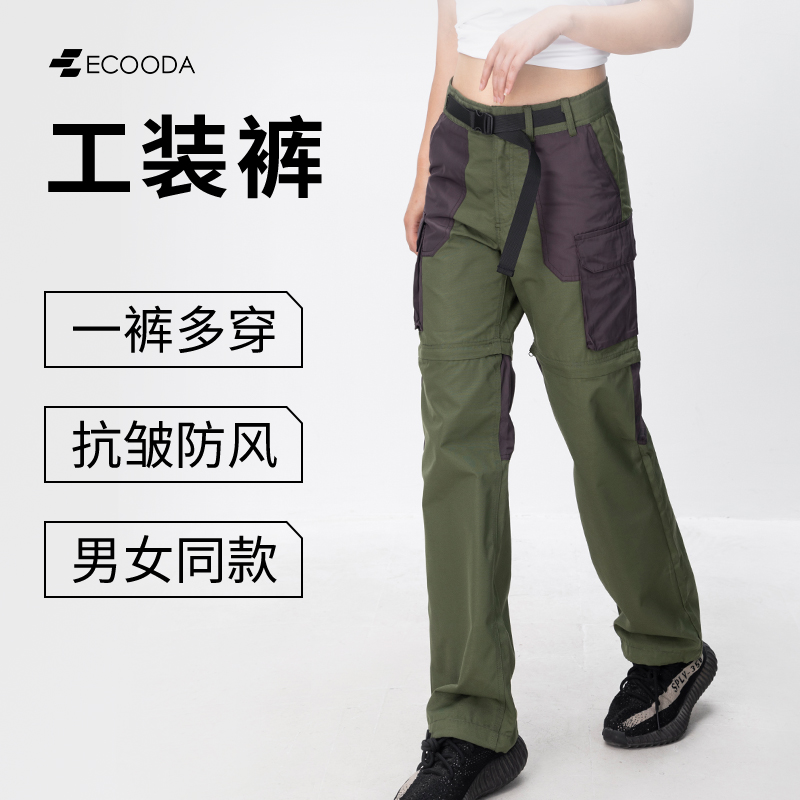 ECOODA2023款工(gōng)裝褲